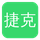 捷克街头